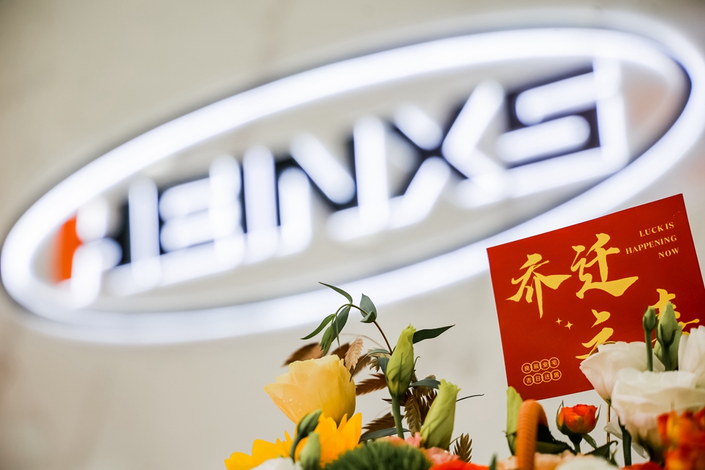 企业展示1